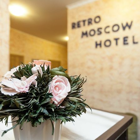 Retro Moscow Hotel On Arbat Εξωτερικό φωτογραφία