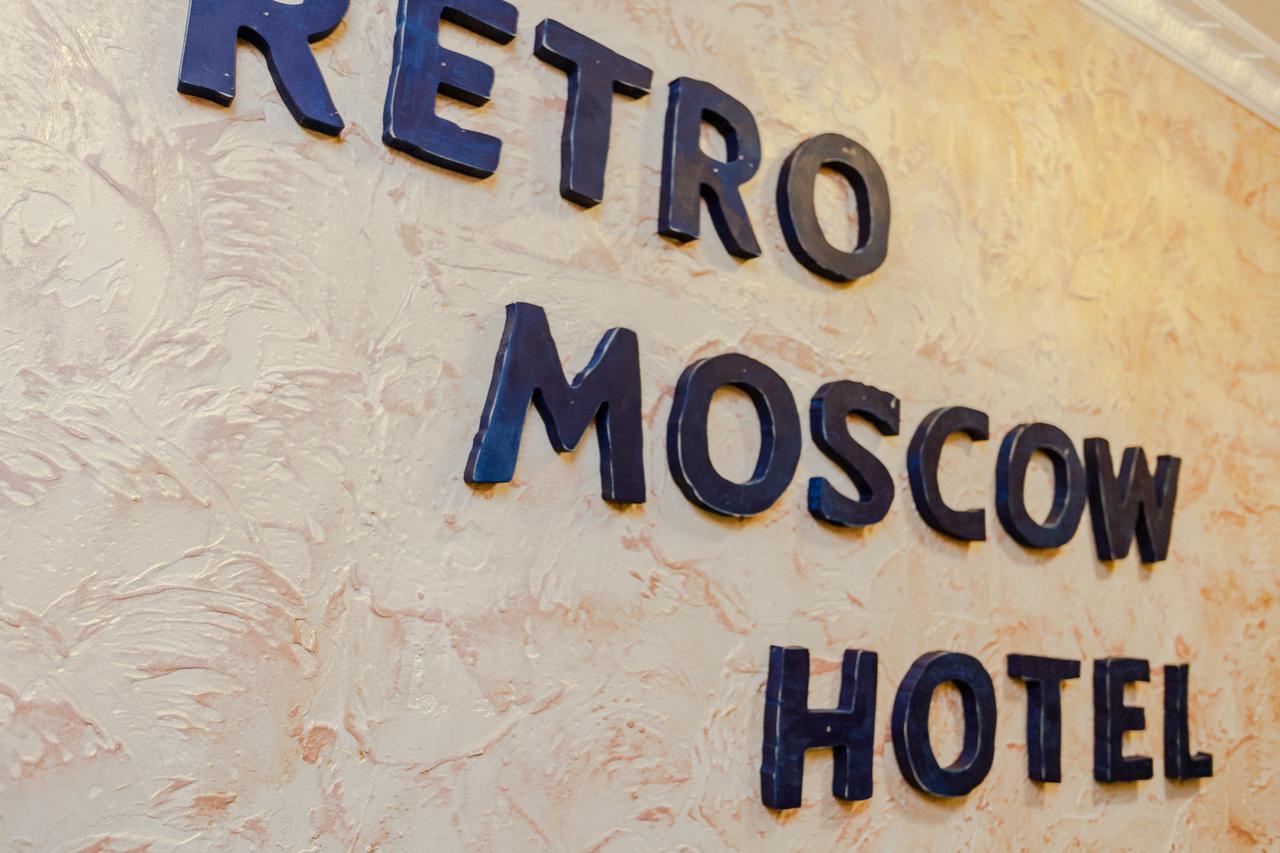 Retro Moscow Hotel On Arbat Εξωτερικό φωτογραφία