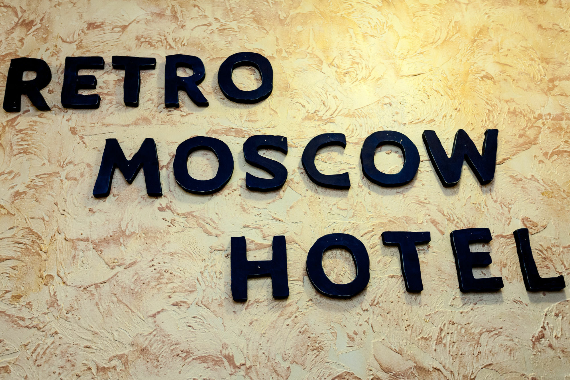 Retro Moscow Hotel On Arbat Εξωτερικό φωτογραφία